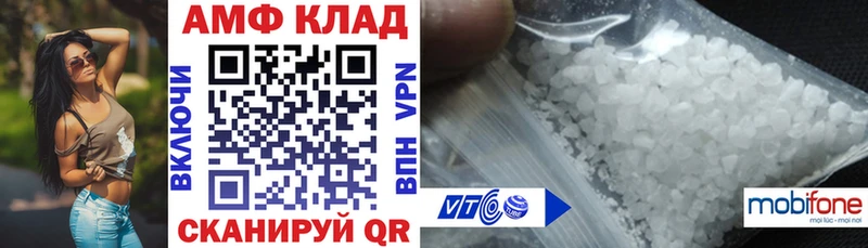 Amphetamine 98%  Вуктыл 