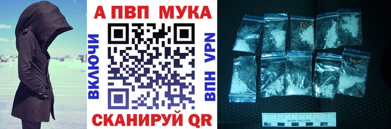 APVP Соль  купить наркоту  Вуктыл 
