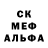 Амфетамин VHQ Roman Dovgalenko