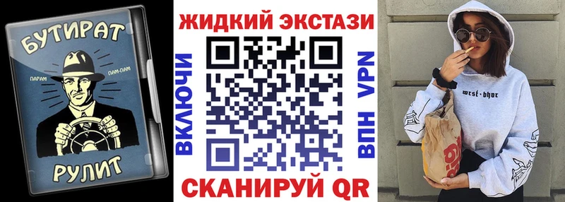 Бутират бутик  hydra как зайти  Вуктыл  где купить наркоту 