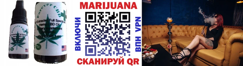 Canna-Cookies конопля  Вуктыл 