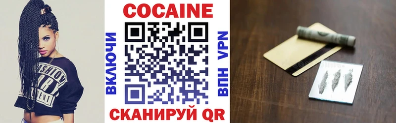 где продают   Вуктыл  КОКАИН 98% 