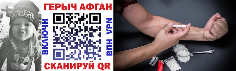 как найти   Вуктыл  Героин хмурый 