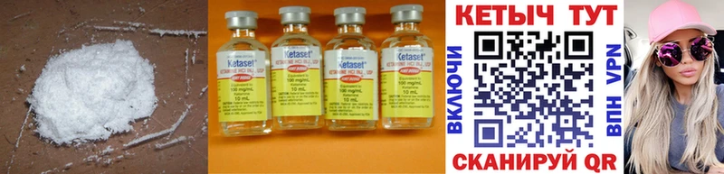 магазин    Вуктыл  КЕТАМИН ketamine 