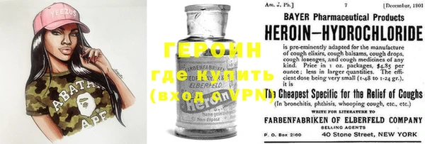 бутират Белоозёрский