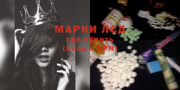 кокаин перу Белокуриха
