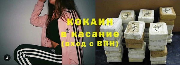 2c-b Беломорск