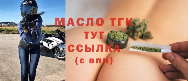 МДМА Богородск