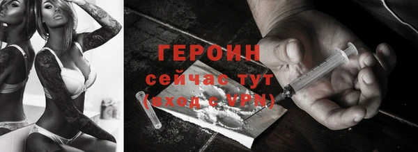 МДМА Богородск
