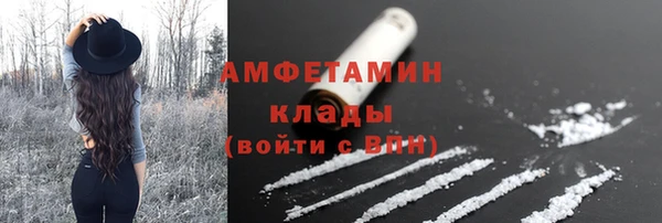 бутират Белоозёрский