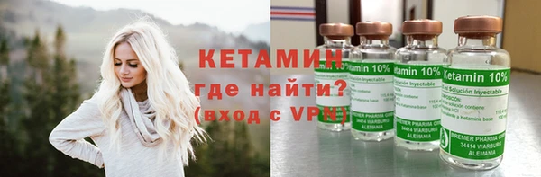 бутират Белоозёрский