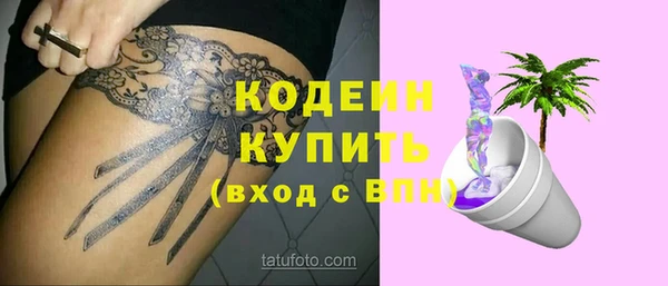 МДМА Богородск