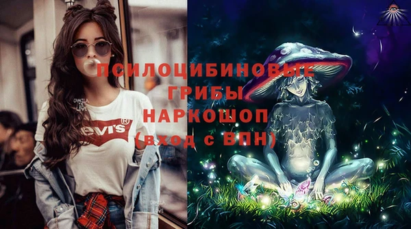 МДМА Богородск