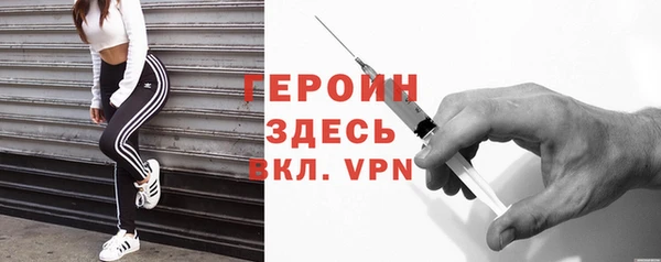 кокаин перу Белокуриха