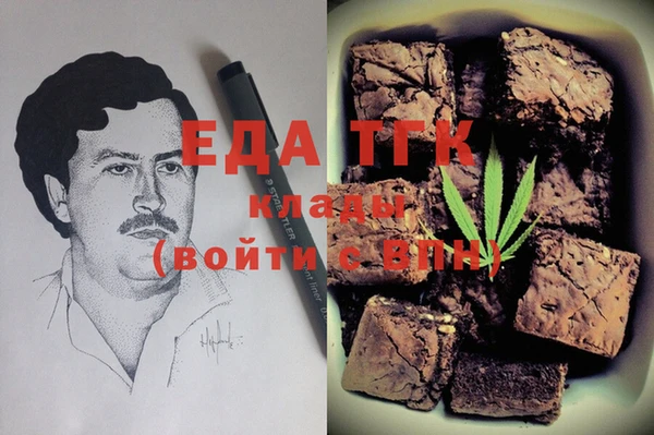 2c-b Беломорск