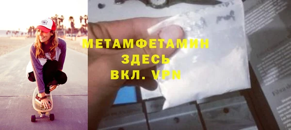 марихуана Балахна