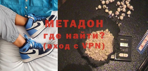 кристаллы Богородицк