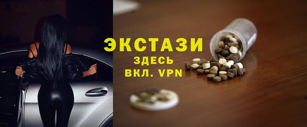 кристаллы Богородицк