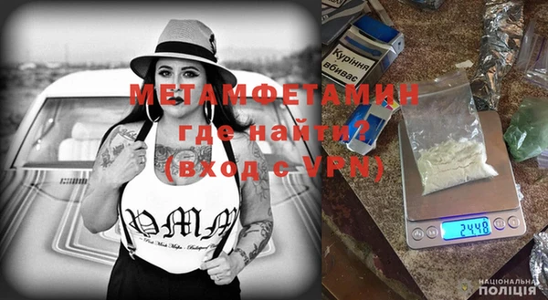 бутират Белоозёрский