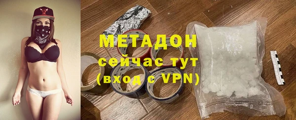 кристаллы Богородицк