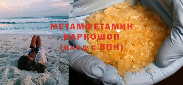 бутират Белоозёрский