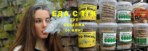 2c-b Беломорск