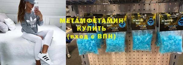 бутират Белоозёрский
