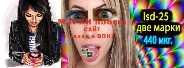 первитин Беслан