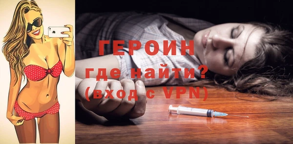 кристаллы Богородицк