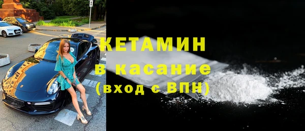 МДМА Богородск