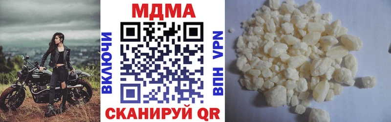 МДМА crystal  Вуктыл 