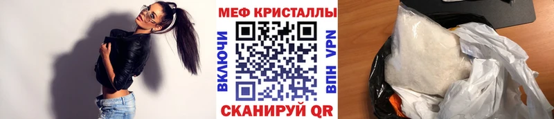 МЯУ-МЯУ mephedrone Вуктыл