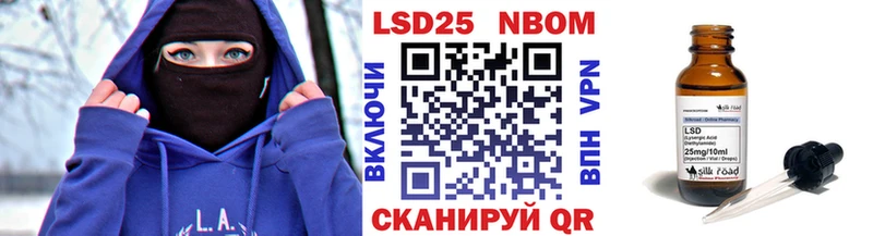 Марки N-bome 1500мкг  цена   Вуктыл 